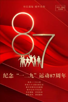 万词王